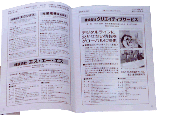 小冊子_写真