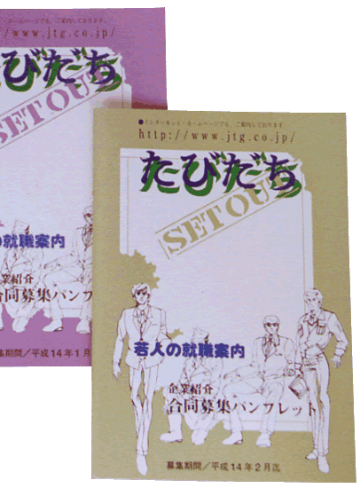 小冊子_写真