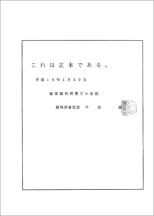 �ō��ٔ����E����3��